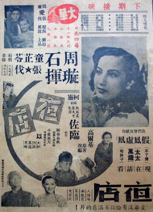 哪里可以办日本就实大学文凭毕业证